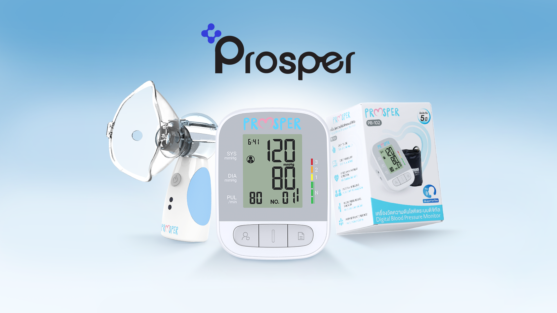 PROSPER